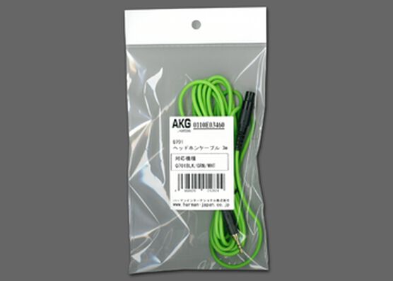 AKG Q701 Straight cable - Green - Hero
