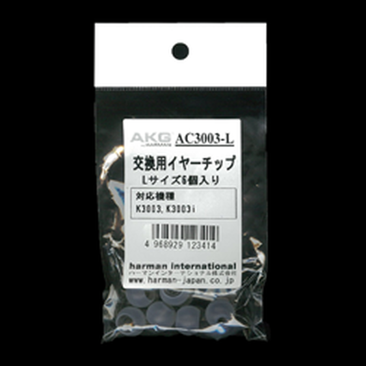 AKG K3003/K3003i Ear tips - Transparent - Hero image number null