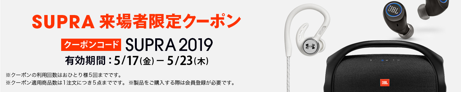 supra-event